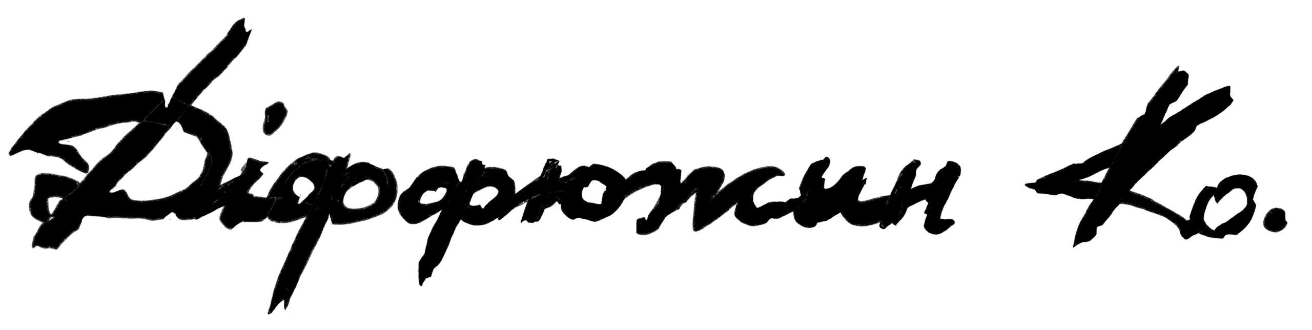 Diffusion Company